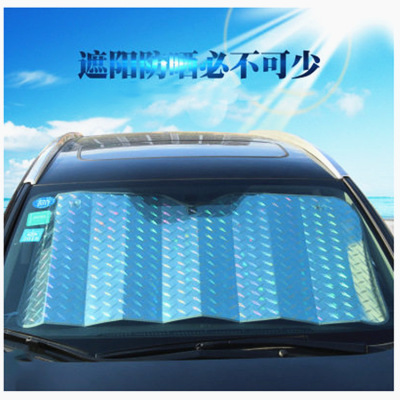 Customized Car Sun Shade Thickened Laser Sun Shade Sun Insulation Tinted Shade Summer Sun Shade Front Block