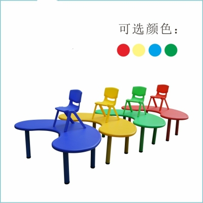 Kindergarten table and chair moon table plastic table early education class table chair training table training chair