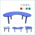 Kindergarten table and chair moon table plastic table early education class table chair training table training chair