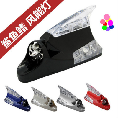 Automobile wind lamp shark fin flare - up anti - rear - end wind decorative lamp Automobile modified exterior decoration vehicle can antenna lamp be used