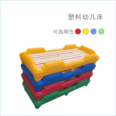 Kindergarten bed, children's bed, nap bed, rest bed, children's temporary bed, plastic bed, roll plastic baby bed