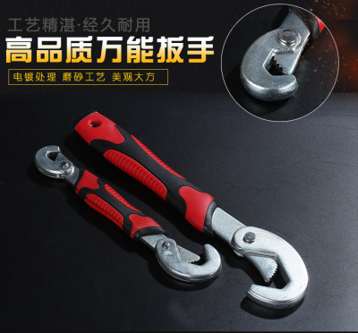 The Universal wrench multifunctional wrench running river's lake wrench