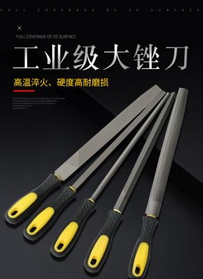 File steel File manufacturers direct sales of 5-piece File set high carbon steel flat round File 6 \\\"8\\\" 10 \\\"12\\\"