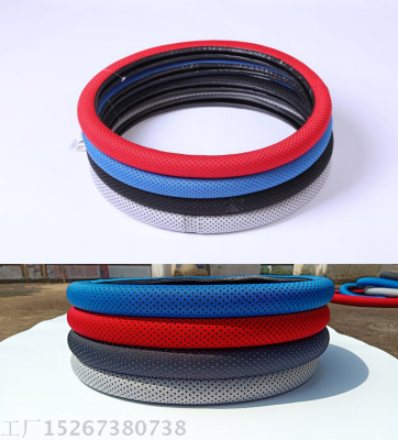 Non - slip car steering wheel cover glue point knitting non - slip set four seasons steering wheel cover manufacturers