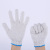 Cotton Thread Labor Protection Gloves Work White Gloves Cotton Yarn Wear-Resistant Wholesale Cotton Gloves Protective Slip Labor Protection Gloves