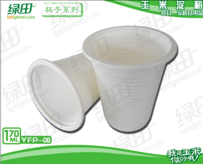 350ml environment-friendly degradable corn starch disposable tableware disposable packaging box