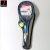 REGAIL 24-inch children's tennis racket junior training two sets