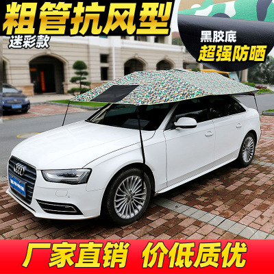 'Coach car parasol camouflage car parasol driving school dedicated to radiant protection roof folding heat insulation to block the sun