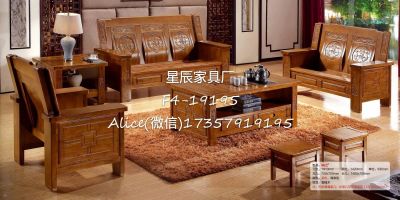 Sandalwood Sofa and Tea Table Beech Furniture Sofa and Tea Table Thai Imported Oak Coffee Table Sofa Wooden Furniture