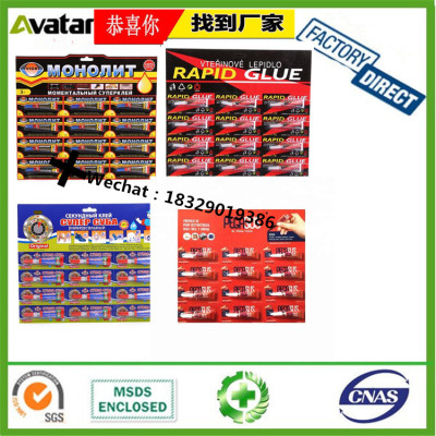  Russian (language) Instant Super Glue Factory Price Cyanoacrylate Adhesive