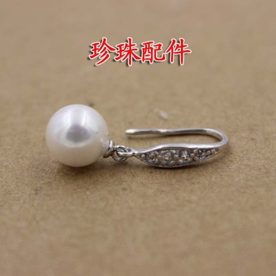 Huasheng & pengfeng genuine S925 pure silver pearl accessories diy925 pure silver accessories wholesale