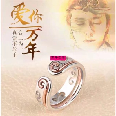 925 pure silver couple rings a pair of golden hoop big words west journey supreme treasure sun wukong gold band men and women to ring