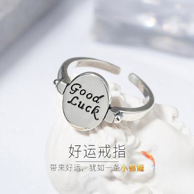 S925 pure silver do old craft English word S925 pure silver good luck koi ring female opening design