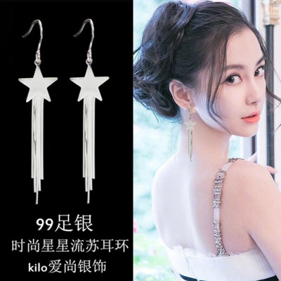 990 pure silver earring female China and South Korea star tassel ear line pure silver anti-peanut socialite all match eardrop earring authentic