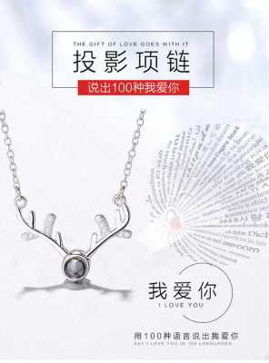 A deer has your memory necklace love 100 languages I love you web celebrity clavicle chain lady plated 925 silver