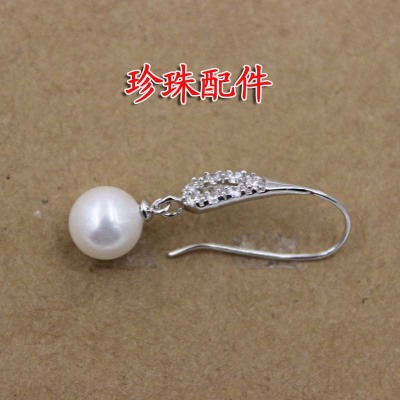 Huasheng & pengfeng genuine S925 pure silver pearl accessories