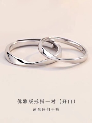 925 pure silver tidal Japan and Korea student contracted couple to quit cold wind web celebrity male contracted fashion fine contracted