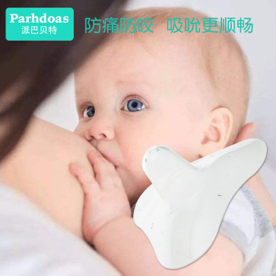 \\\\ liquid silicone triangle nipple protector for nursing and maternal products 2 packs 72007