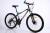 Bicycle 26 inches 21 - speed new double disc brake mountain bike factory direct sales