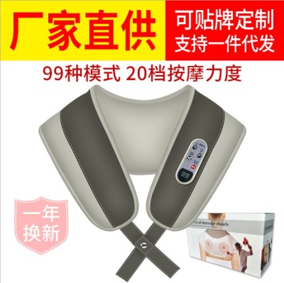 Massage shawl  shoulder back waist kneading will sell gifts custom cervical massage device manufacturers direct sales