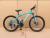 Bicycle 26 \"21\" high carbon steel frame double disc brake mountain bike factory direct sales