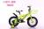 Bicycle 121416 new high-grade child's buggy aluminum knife ring bicycle belt basket