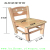 Kindergarten purchase baby chair solid wood chair thickened backrest stool for children small bench family small stool