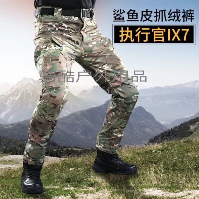 Cross-border special executive lx7 sharkskin charge pants soft shell outdoor fleece camouflage overalls