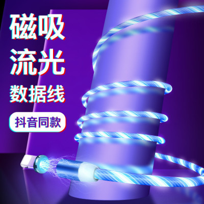 Xiaomi magnetic absorption streamer data line powerful magnet general huawei android applicable to shake sound with the same MIX2 8 red