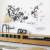 Wall Stickers Wholesale Huguang Mountain Landscape Painting Study and Bedroom Library Background Wall Decoration Wall Stickers