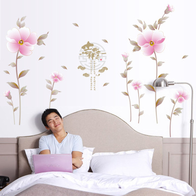 Pink Flower Surrounding Lucky Chinese Style TV Background Bedside Decorations Wall Stickers Removable