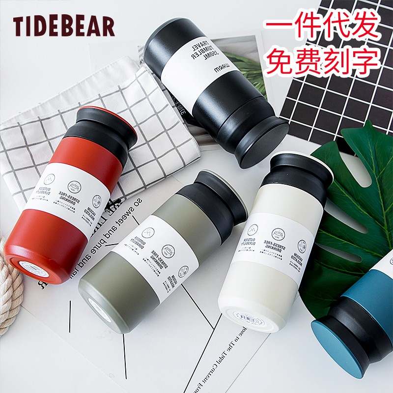 日本咖啡纯色304不锈钢汽车车载保温杯商务水杯子礼品log