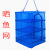 Folding drying net drying net drying cage drying net vegetable drying net