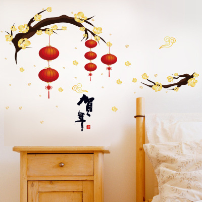 During the wintersweet red the lantern during the living room window decoration TV background wall stickers can be removed
