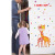 Wall Stickers Manufacturer Creative And Cozy Wall Stickers Love Giraffe Bedroom Children 'S Room Background Decoration Wall Stickers