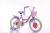 Bicycle 12141620 women's high-grade quality children's bicycle