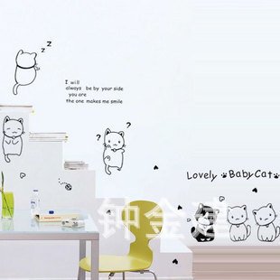 Wholesale New Year Decoration Wall Stickers TV Wall Crystal Three-Dimensional Wall Stickers Black Cat PVC Wall Stickers