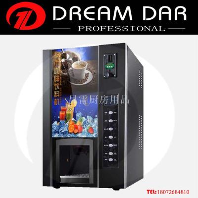 Coffee Machine Three-Material Coin-Operated Coffee Machine WeChat Payment Intelligent Coffee and Beverage Vending Machine