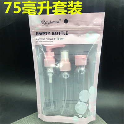 75ml portable travel repackaging set spray bottle /pet plastic bottle/spray bottle/small spray bottle