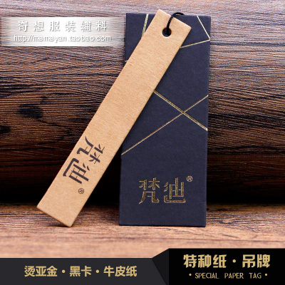 Black Paperboard Tag Kraft Paper Tag High-End Gilding Tag Customized Design Production Tag Customized Free Design
