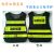 Reflective vest traffic duty public security patrol high-end clothing winter vest security Order maintenance stand guard safety