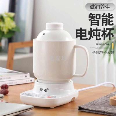 Health cup intelligent electric stew cup hot milk heating cup automatic Health cup