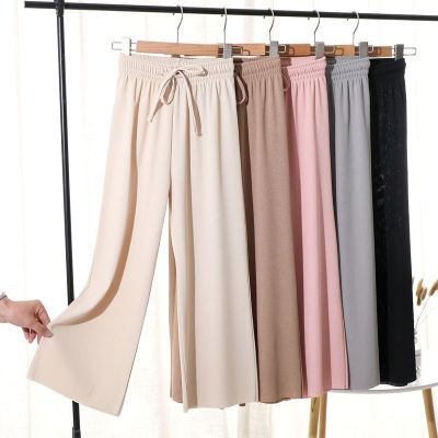 Ice Silk Wide-Leg Pants Women's Summer New Korean Style High Waist Loose Thin Cropped Pants Drooping Straight Casual Pants for Women