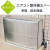 Air conditioning outdoor cover, dust cover, sunscreen cover