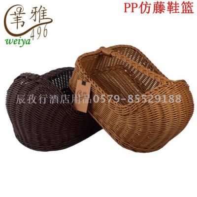 Imitation Rattan Basket Shoe Basket Hotel Slippers Basket Handle Shoe-Shaped Basket Guest Room Shoe Basket Rattan Woven Storage Basket