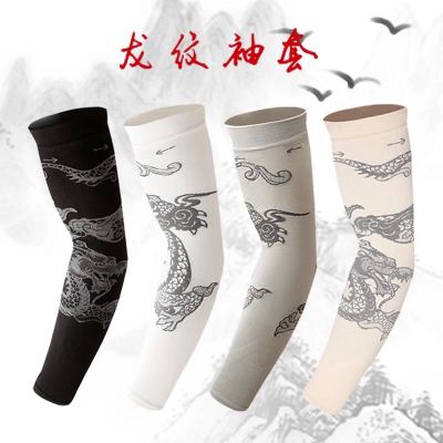 Summer Sun Protection UV Protection Dragon Pattern Ice Sleeve