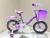 Bicycle 121416 female - style high - grade buggy with back seat bicycle basket