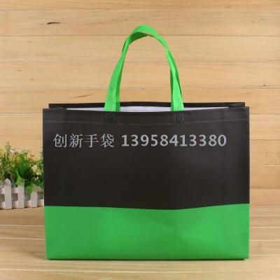 Blank non-woven bag non-woven color woven non-woven bag spot printing LOGO