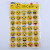 The smiling face bubble sticks each kind of expression sticker style to be complete