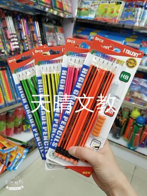 Exit suction card pencil set stationery set write HB pencil